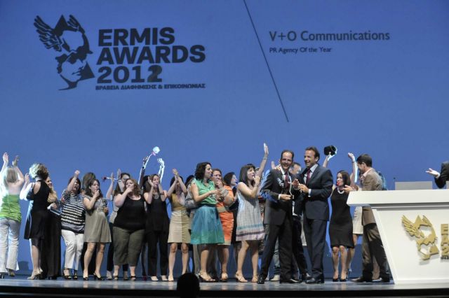 Απονεμήθηκαν τα βραβεία Ermis 2012 για τις καλύτερες διαφημιστικές ιδέες